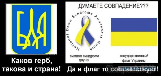 «Локомотив» извинился за инцидент с мячом в цветах флага Украины