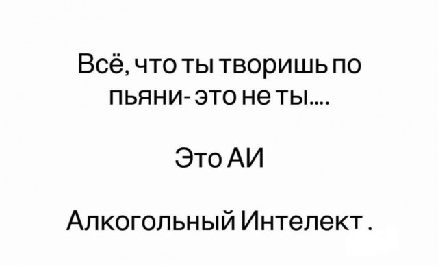 Картинки для деградации 202 (разной степени свежести)