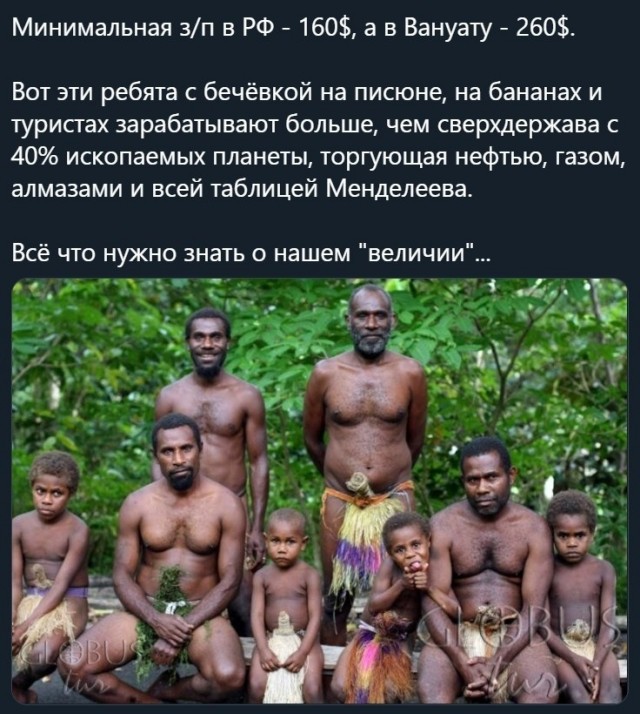 О несостоявшейся эмиграции