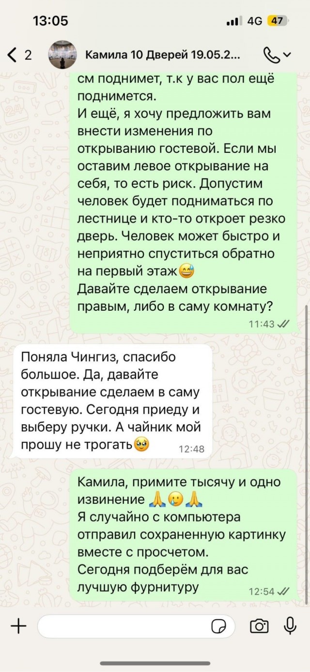 А чайник-то за что...