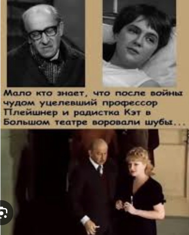 «Ночные забавы» - последняя роль Евстигнеева.
