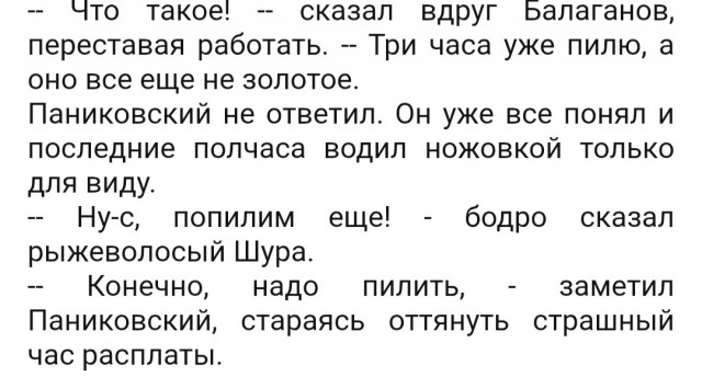 «Ситуация на поле боя дает РФ право говорить, что конфликт близится к завершению», — Путин