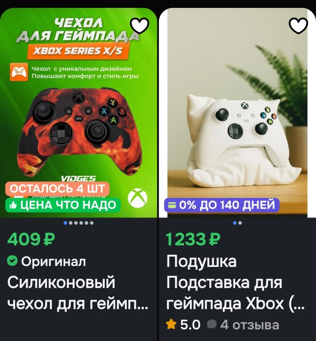 Давайте хвастаться