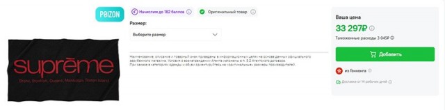 В сети нашли надувной круг для бассейна Louis Vuitton