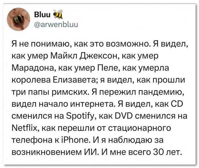 «Я видел, как умирала надежда Ямайки»
