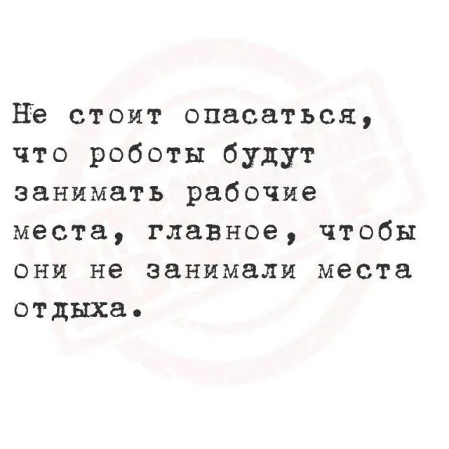 Так себе картинки 19.06.26