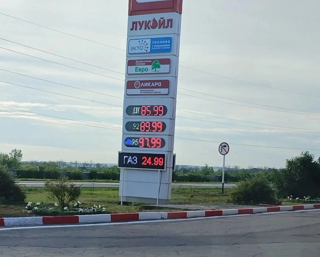 По бензину. Самара