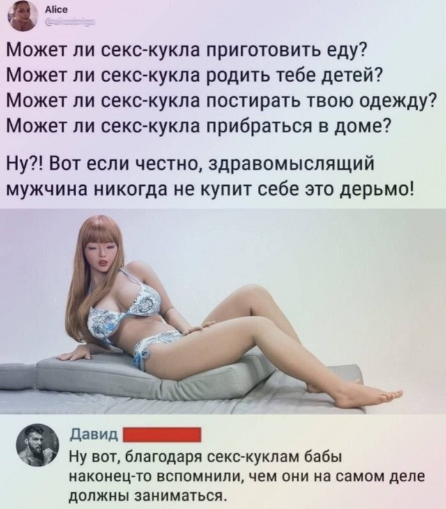 Картинки для деградации 234 (разной степени свежести)