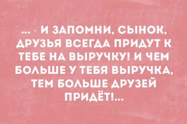 Так себе картинки 24.07.26