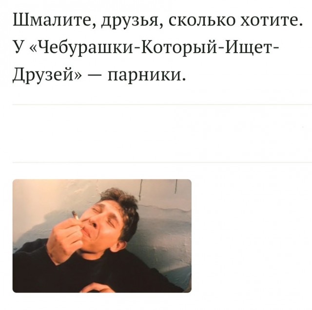 А смешно