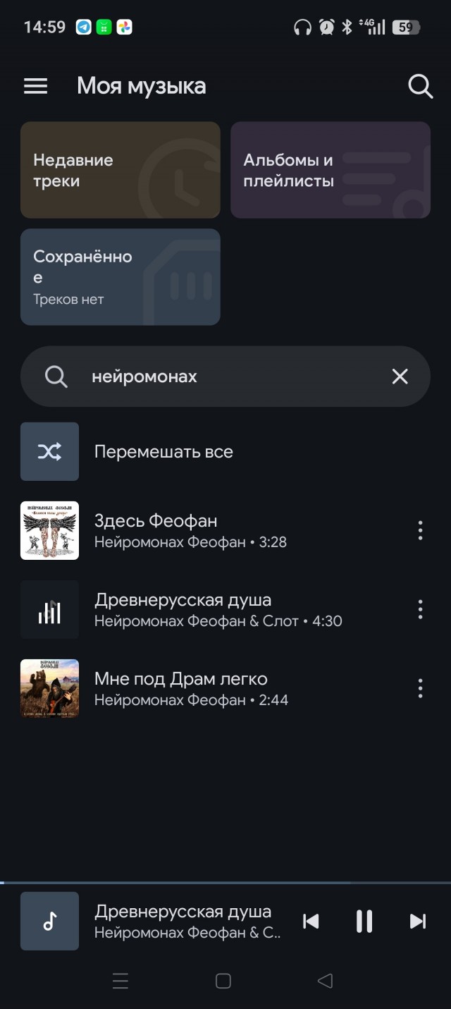 Что здесь происходит?