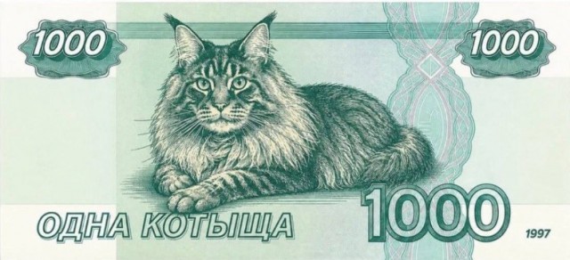 Смитану?