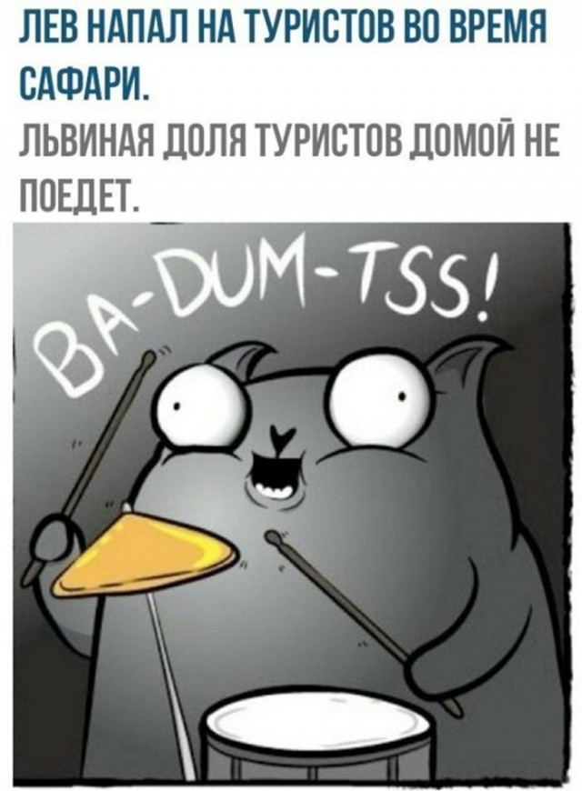 Веселые картинки в пятницу (28.08)