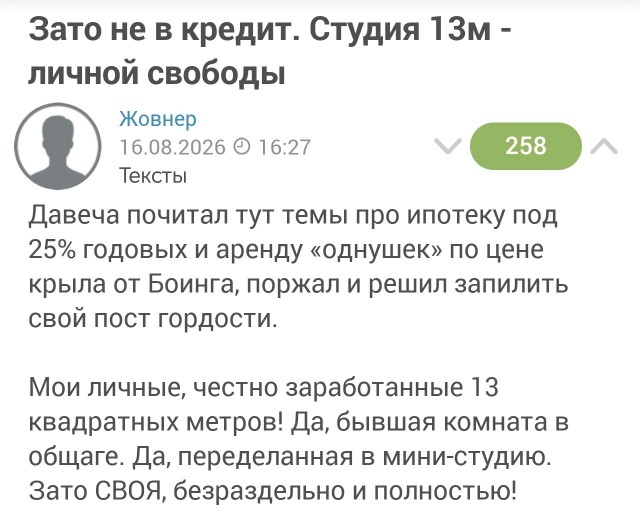 Как я сожрал своё будущее из-за Тяньши (Tiens). Исповедь лоха, который потерял всё: деньги, семью и имя