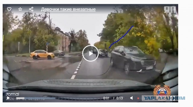 Девочки такие внезапные
