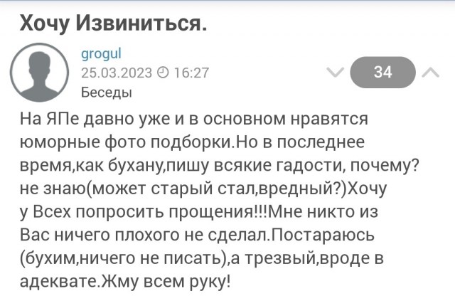 Всем Привет!