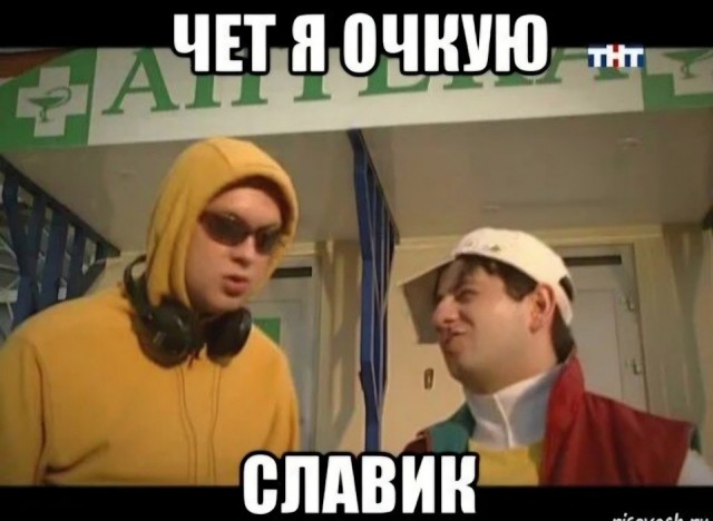 «Же не манж па сис жур»