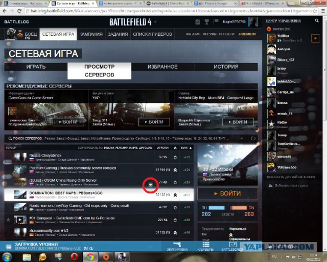 Battlefield 4