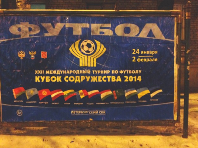 Заседание