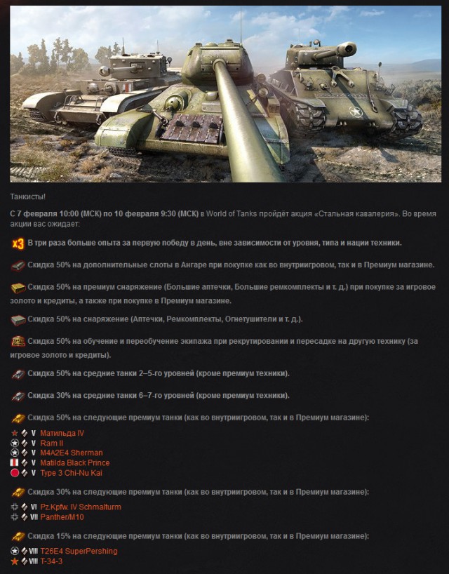 Wargaming 9