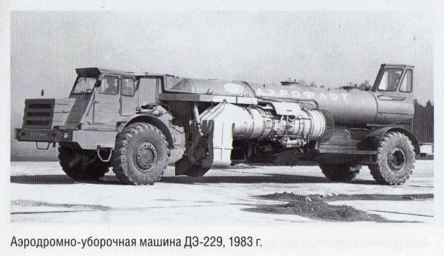Снегоуборочная техника Нью-йоркского метро.