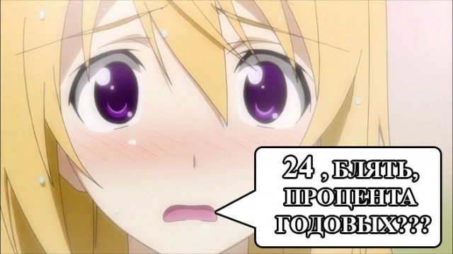 Ведущая не может без мата