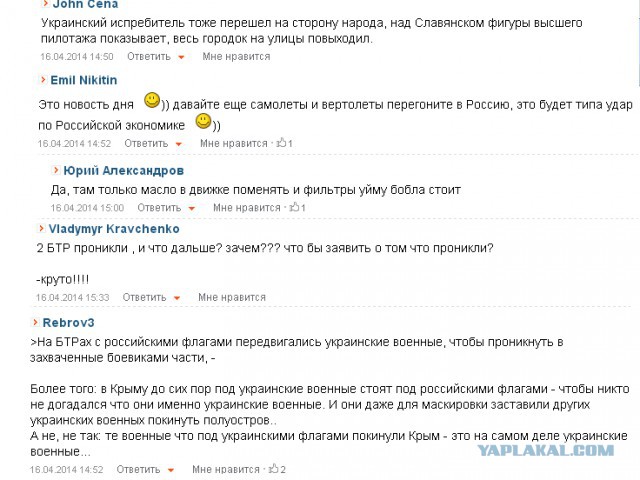Бронетранспортеры с российскими флагами