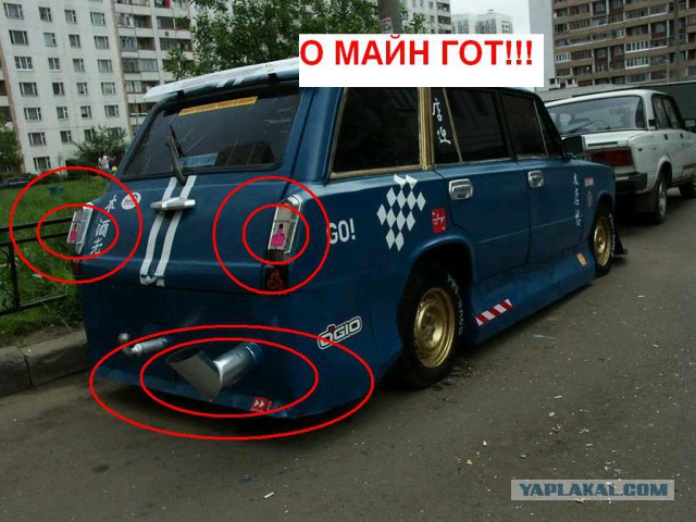 Терпения больше нет