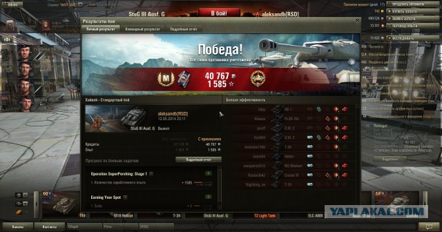 Wargaming 11