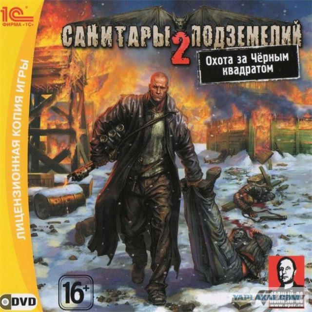 Еще неделю после титров отходишь.