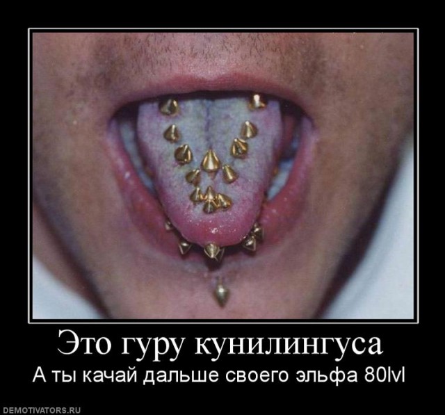 Как сподвигнуть мужчину на куннилингус