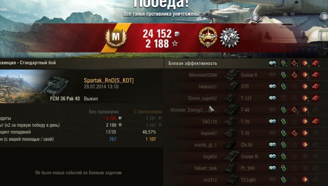 Wargaming 14