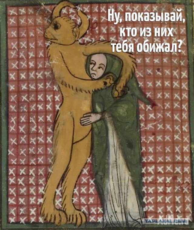 Типичное средневековье