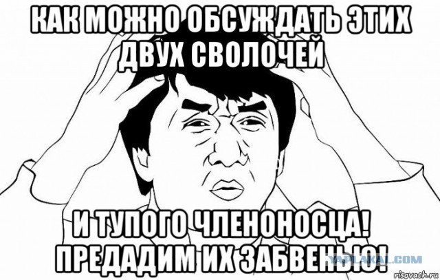 Разведенец с ребенком