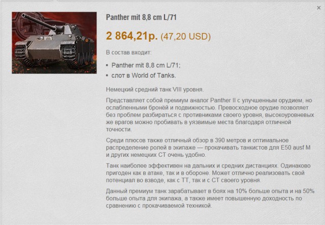Wargaming 17