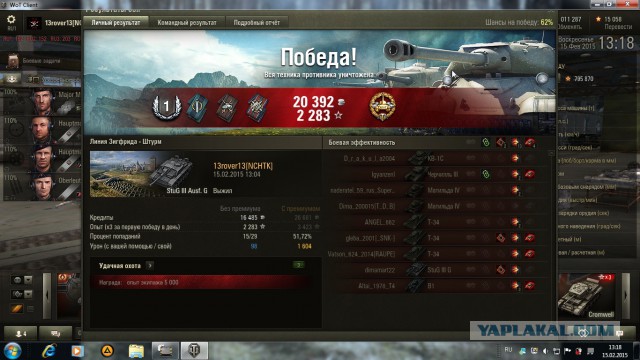 Wargaming 19