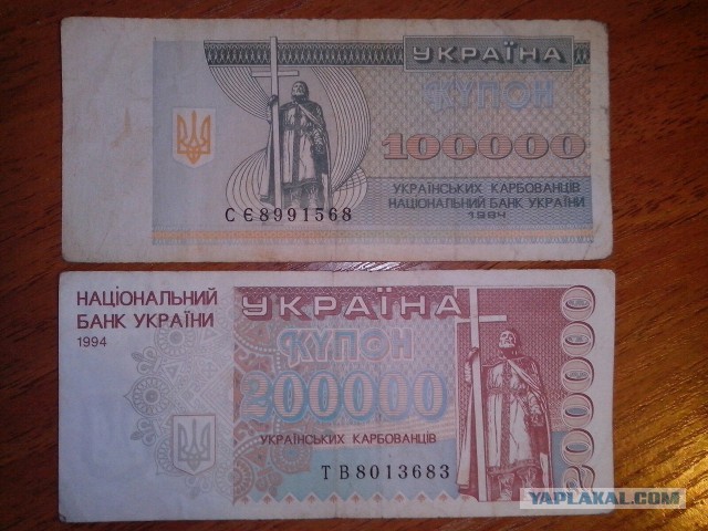Порошенко приказал гривне подешеветь..