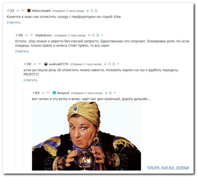 Забавные картинки из Сети