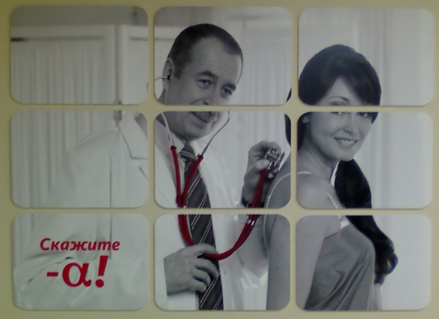 Восстановил фотографию