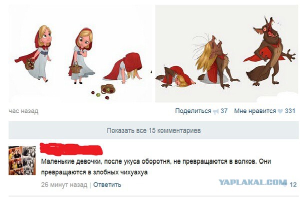 Веселости или типо того