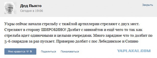 Перемирие кончилось, едва начавшись. Часть 7
