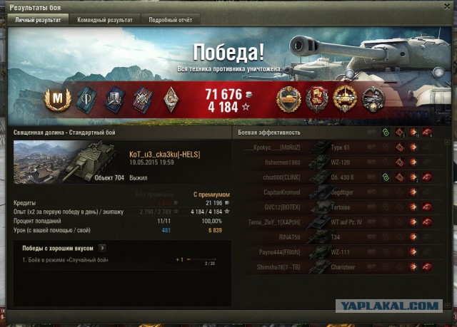 Wargaming 22