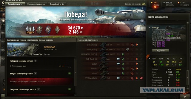 Wargaming 23