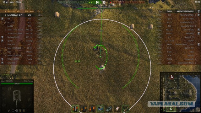 Wargaming 23