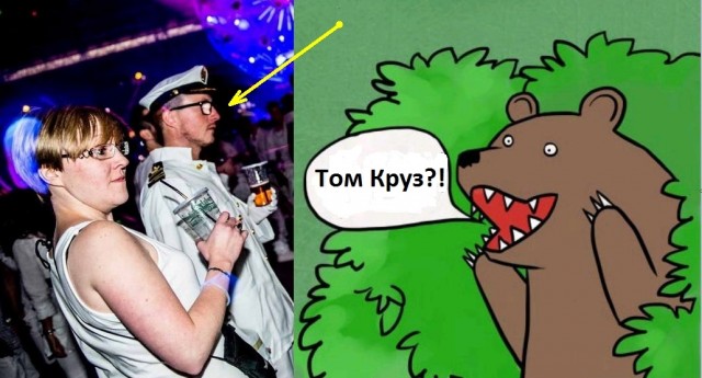 Пришла в клуб, а увидела такое...