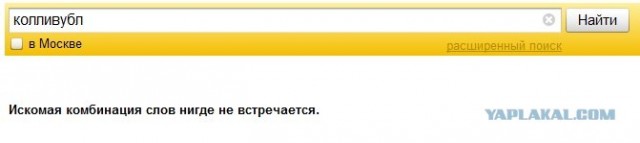20 вещей, названия которых были нам неизвестны