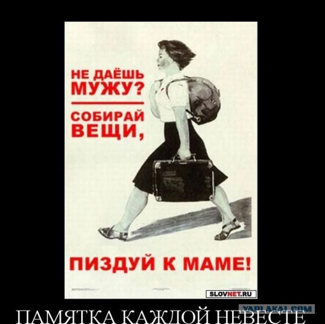 Ох уж эти намеки!