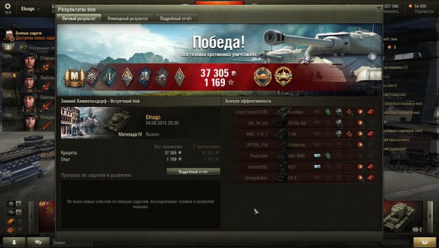 Wargaming 26