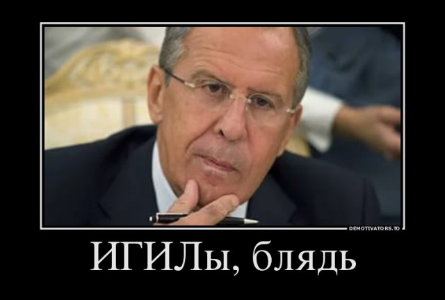 У "умеренных" все пошло не так