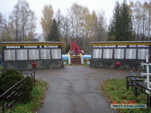 Полк погибших советских солдат хранится в сарае
